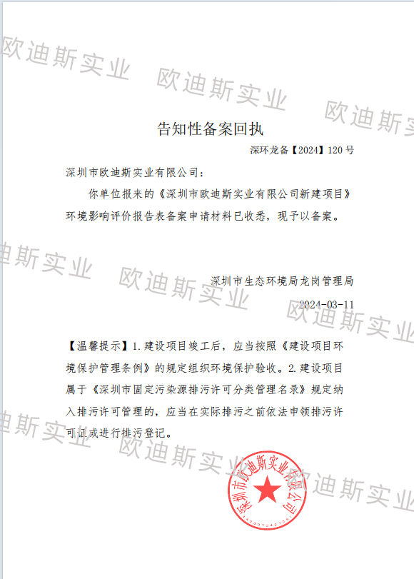 微信圖片_20240827173854.png